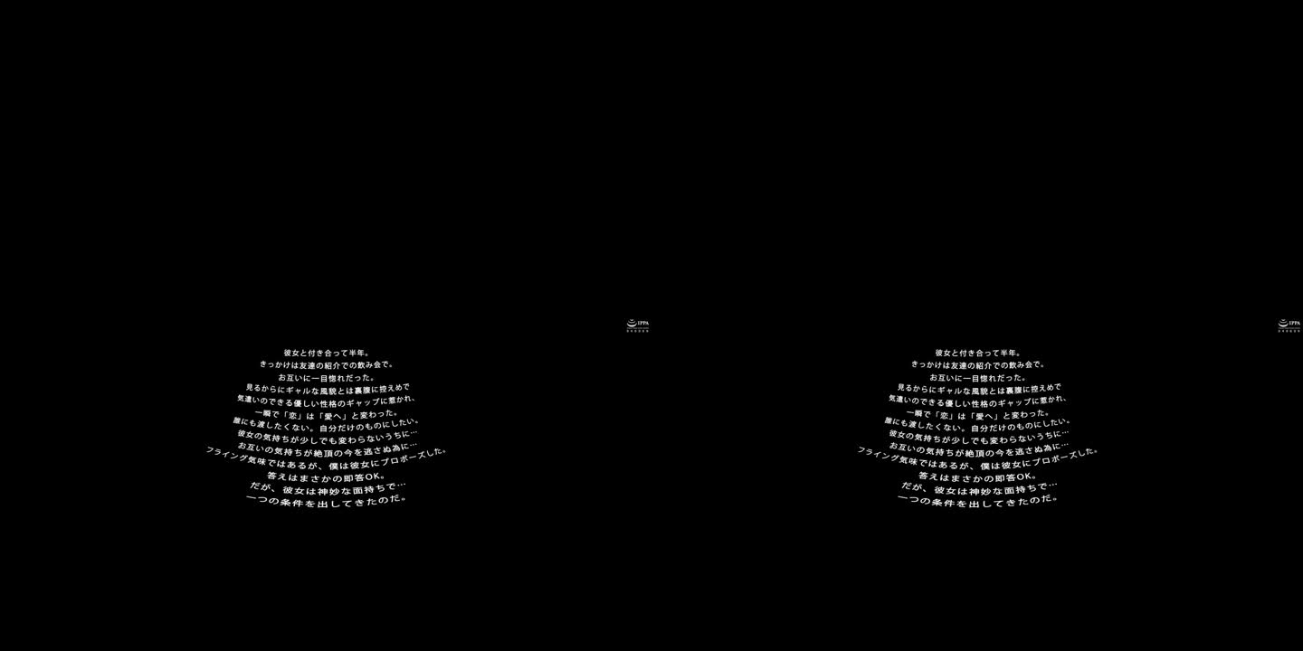 VR PRD 055 A - ePornhubs