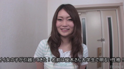 Mona Yuuki Caught Masturbating