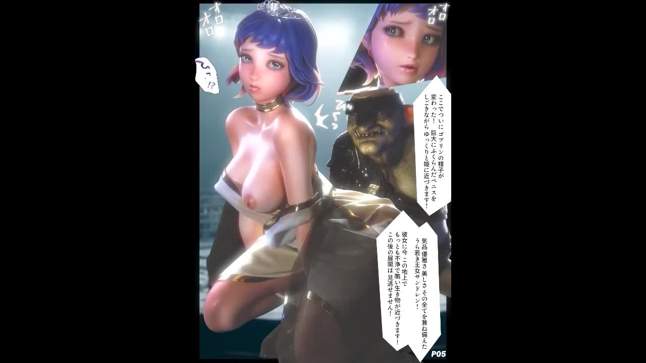 Pa Tona no Haiboku/Partner's Defeat [Hentai] - ePornhubs
