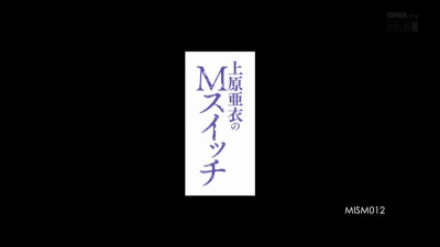 MISM-012-RM M Switch Uehara Ai [1080p]