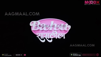 Bahu Ki Raasleela Season 01 Episode 01 Uncut (2024) MoodX Hindi Hot Web Series