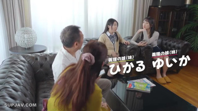 HS ODA 085 [Decensored] Sister Brainwashing. Father-in-Law Manipulates His Daughters’