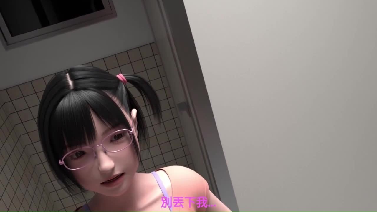 Short Petit Romance "Let's Go to the Park Act.3 Segawa Moe" ~The End of the Man Who S - ePornhubs