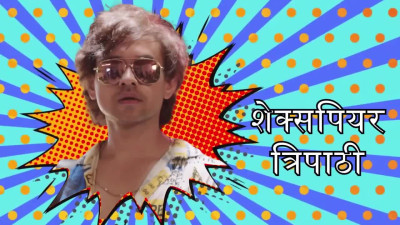 Ballu Rangeela Season 1 Episodes 1 and 2 (2024) HitPrime Hindi Hot Web Series