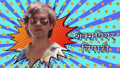 Ballu Rangeela Season 1 Episodes 3 to 5 (2024) HitPrime Hindi Hot Web Series