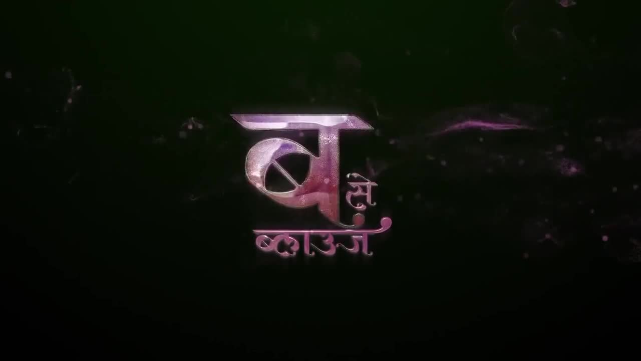 B Se Blause Season 01 Episodes 01 to 03 (2024) HitPrime Hindi Hot Web Series - ePornhubs