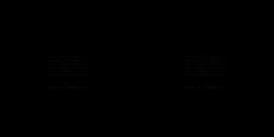 TP VR 131