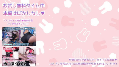 Cosplay ASMR Genshin Impact Yae Miko Cosplay ◯ God/Yae Miko cosplay, fox lady's rough