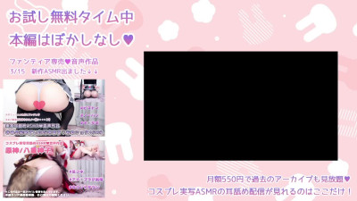 Cosplay ASMR Genshin Impact Mona Cosplaying as Hara Mona for the sake of Mora! Water