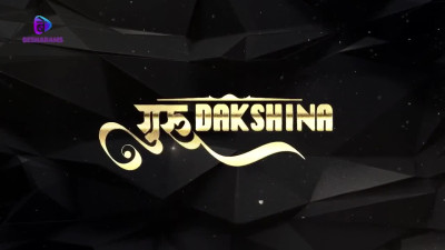 Guru Dakshina S01E04